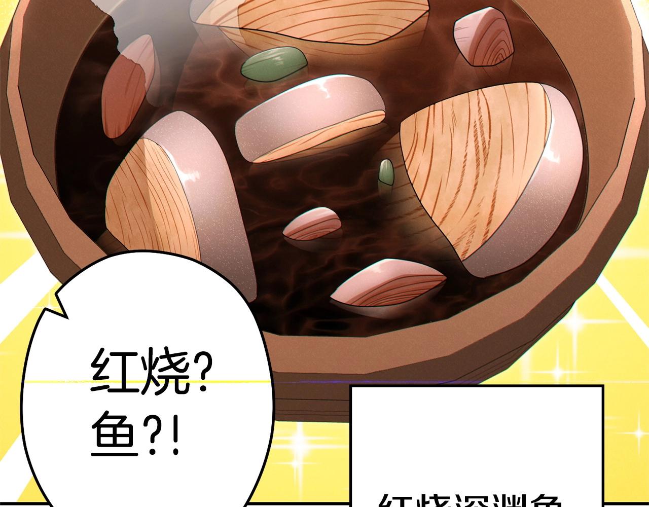 第98话 金牌辅助64
