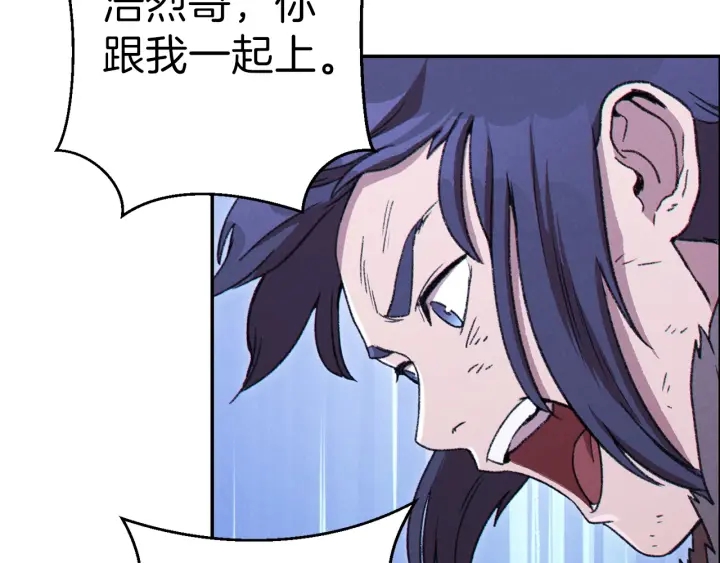 第64话 认真打怪！94