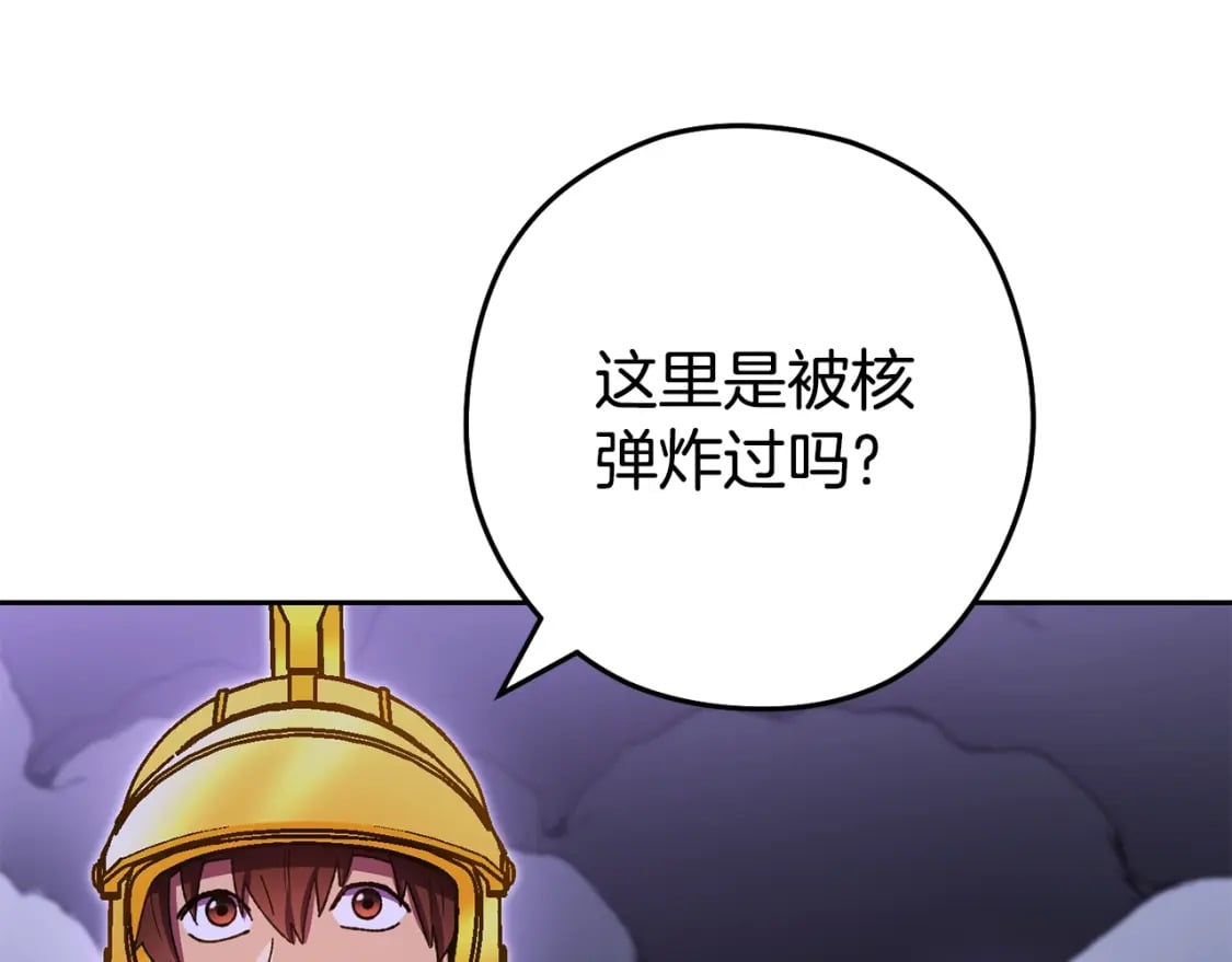 第157话 挑战亡灵28
