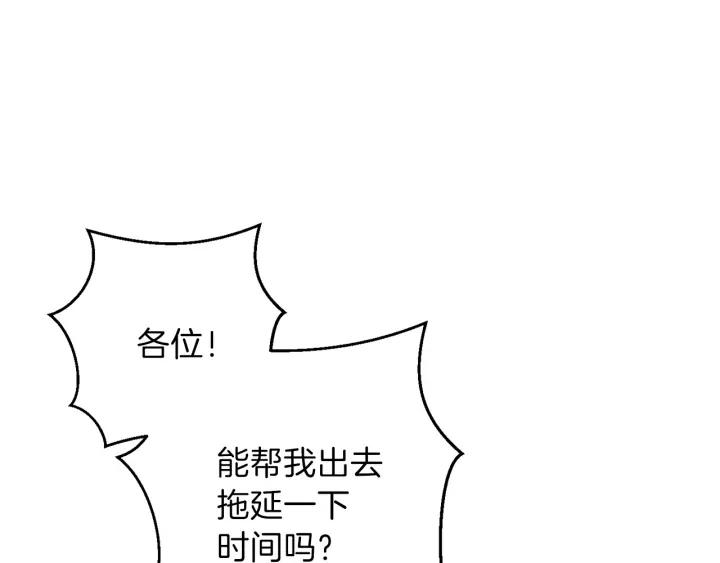 第60话 干饭主仆干饭魂！129