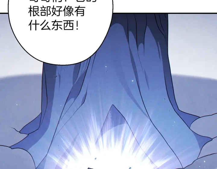 第66话 挂批不配被传送93