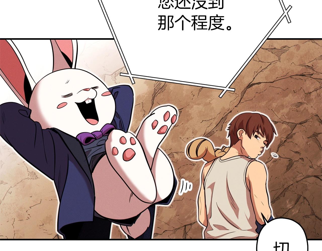 第109话 满载而归126