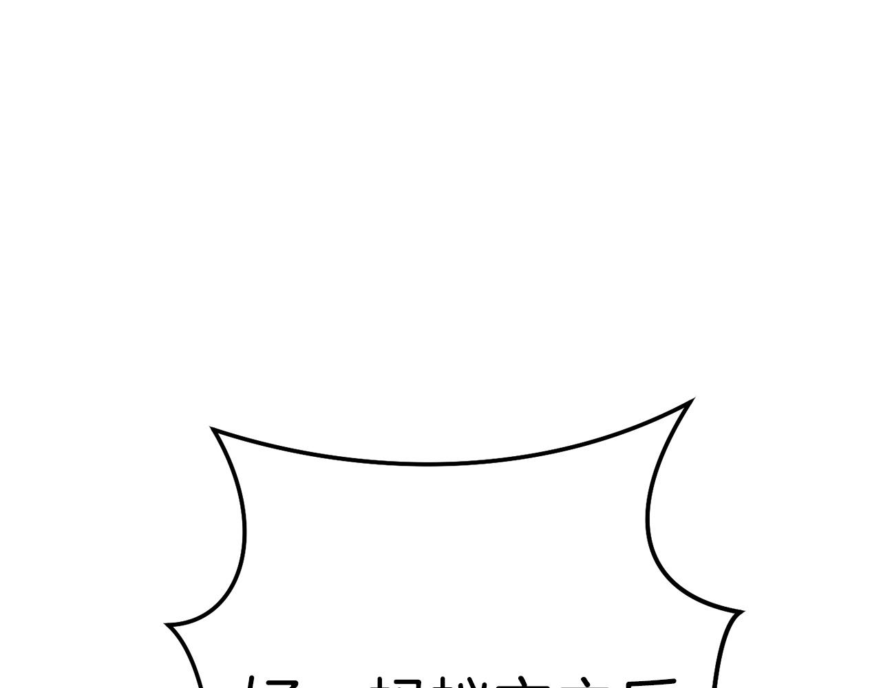 第112话 第一域崩溃91