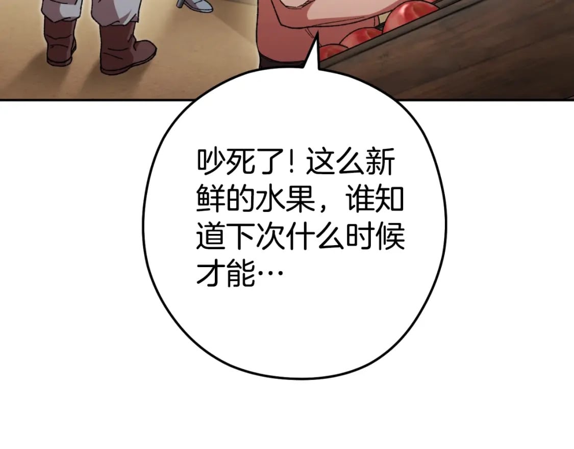 第162话 请救救我37