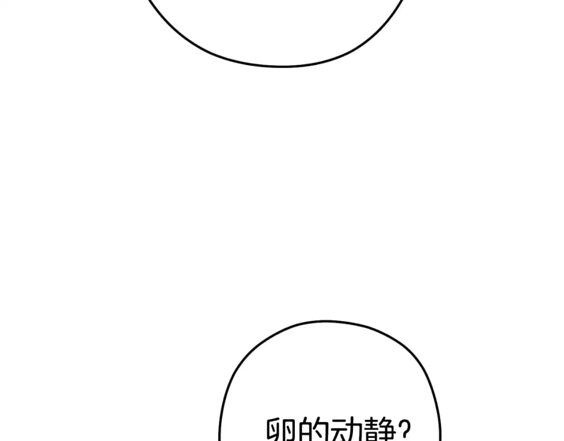第181话 强烈的求生欲122