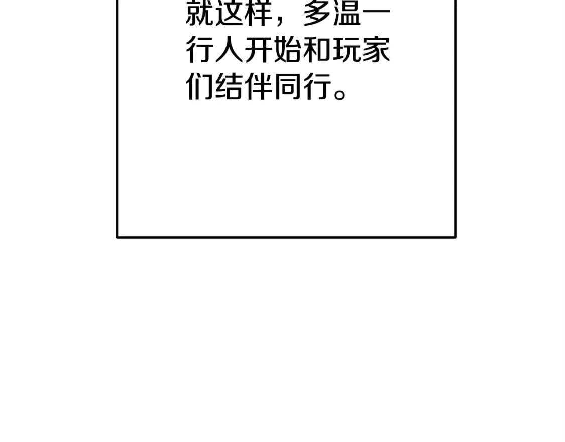 第156话 净化技能就是香啊！134