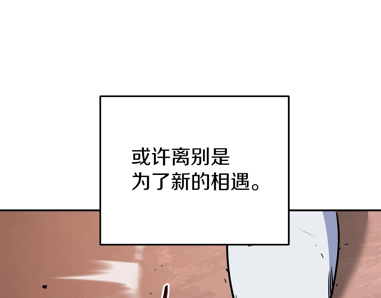 第131话 道别！新的征程开始！167