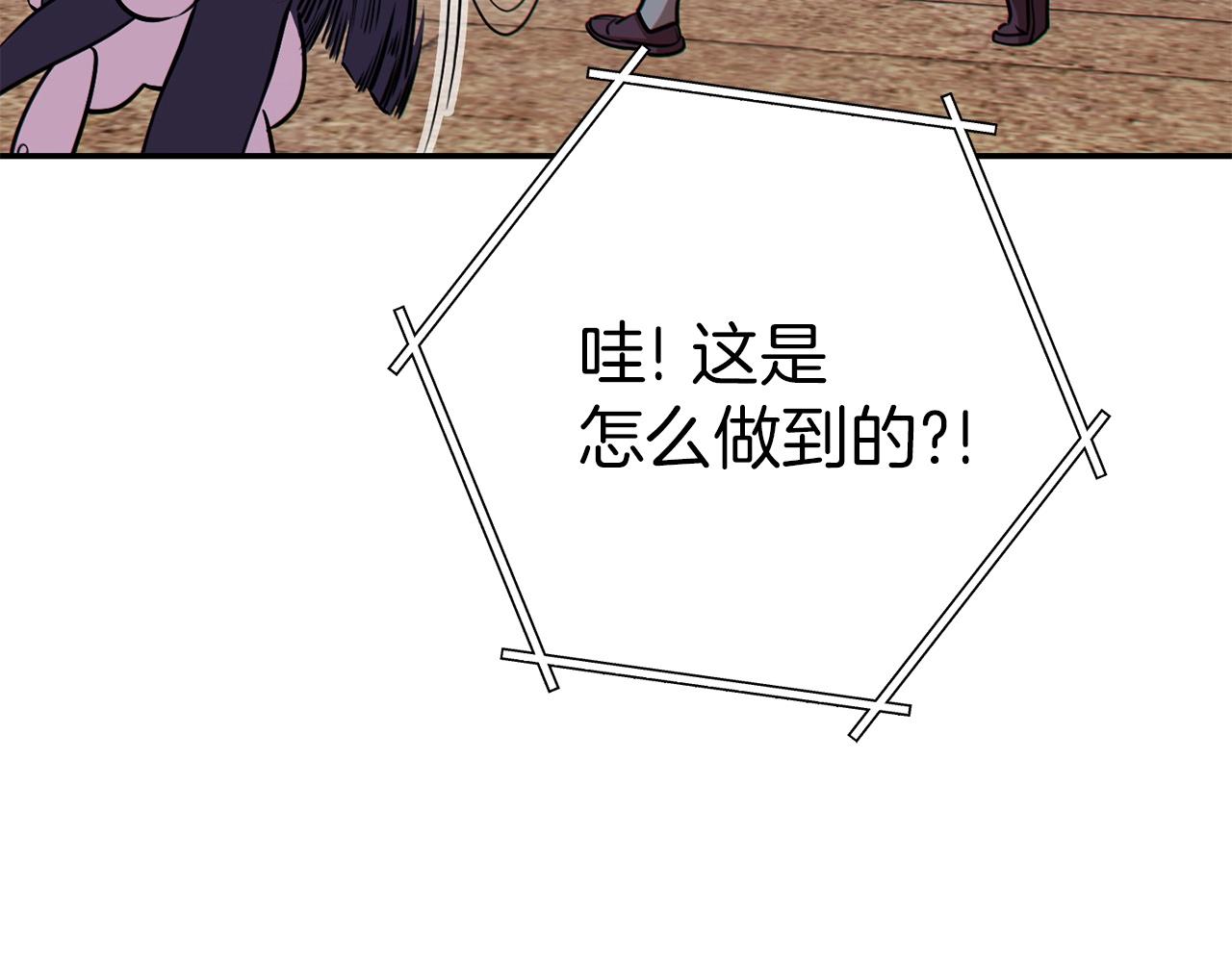 第123话 转兔子168
