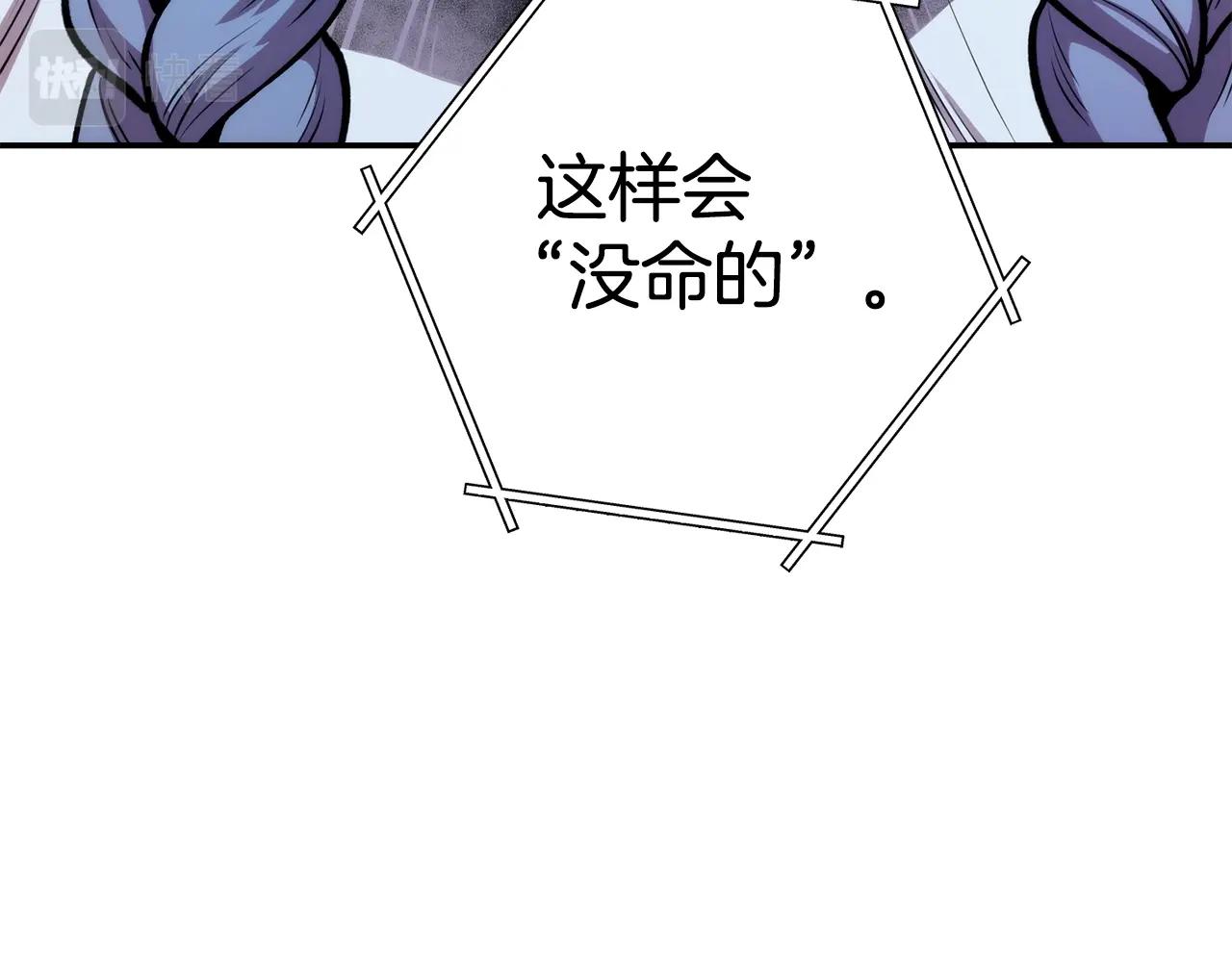 第134话 第三阶段小助手88
