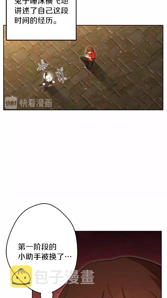 第31话 我兔子将带头种地！8
