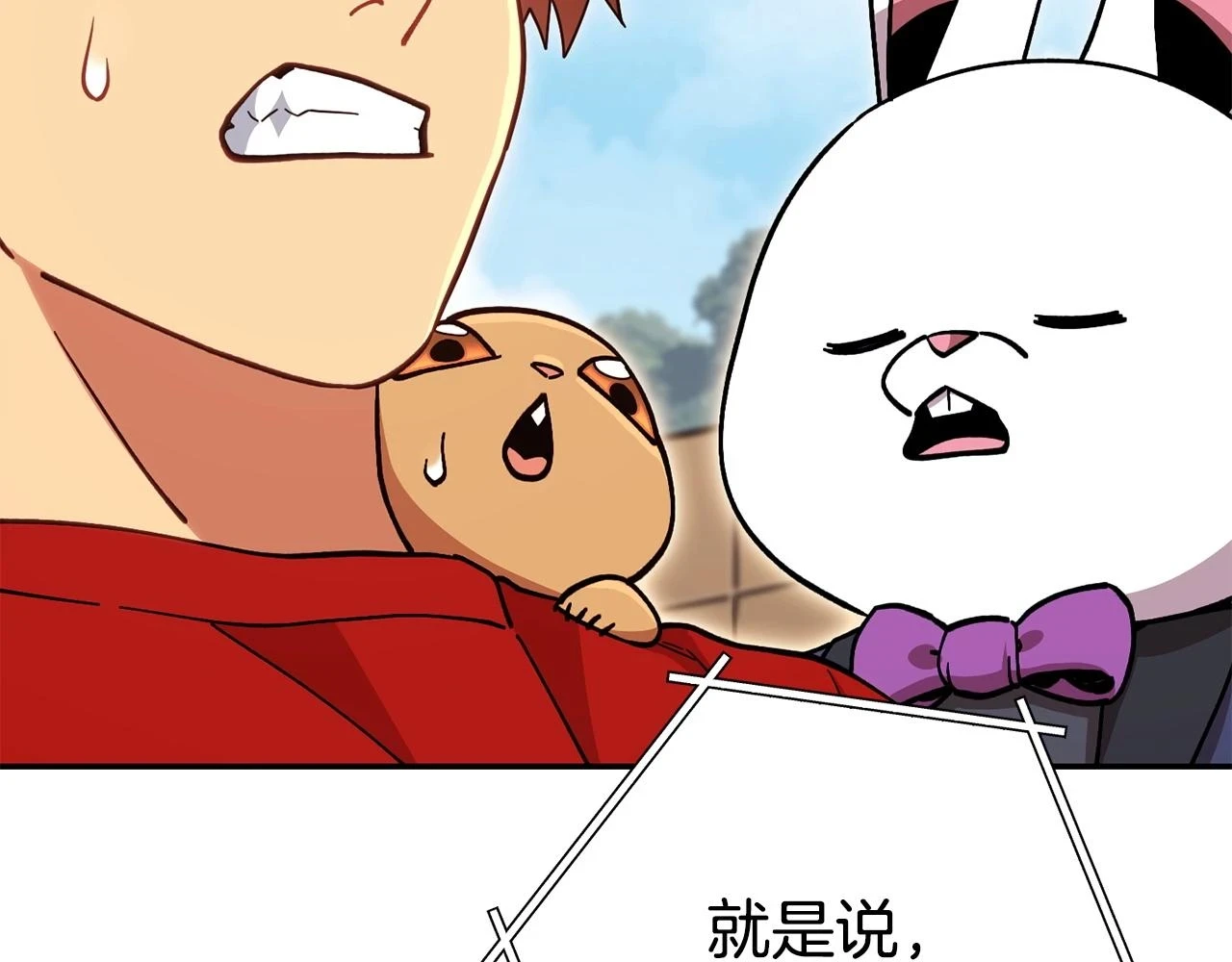 第142话 创世之书吗！152