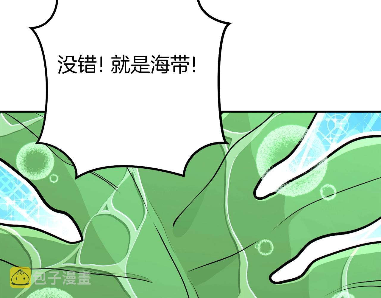 第113话 我谢谢你啊！97