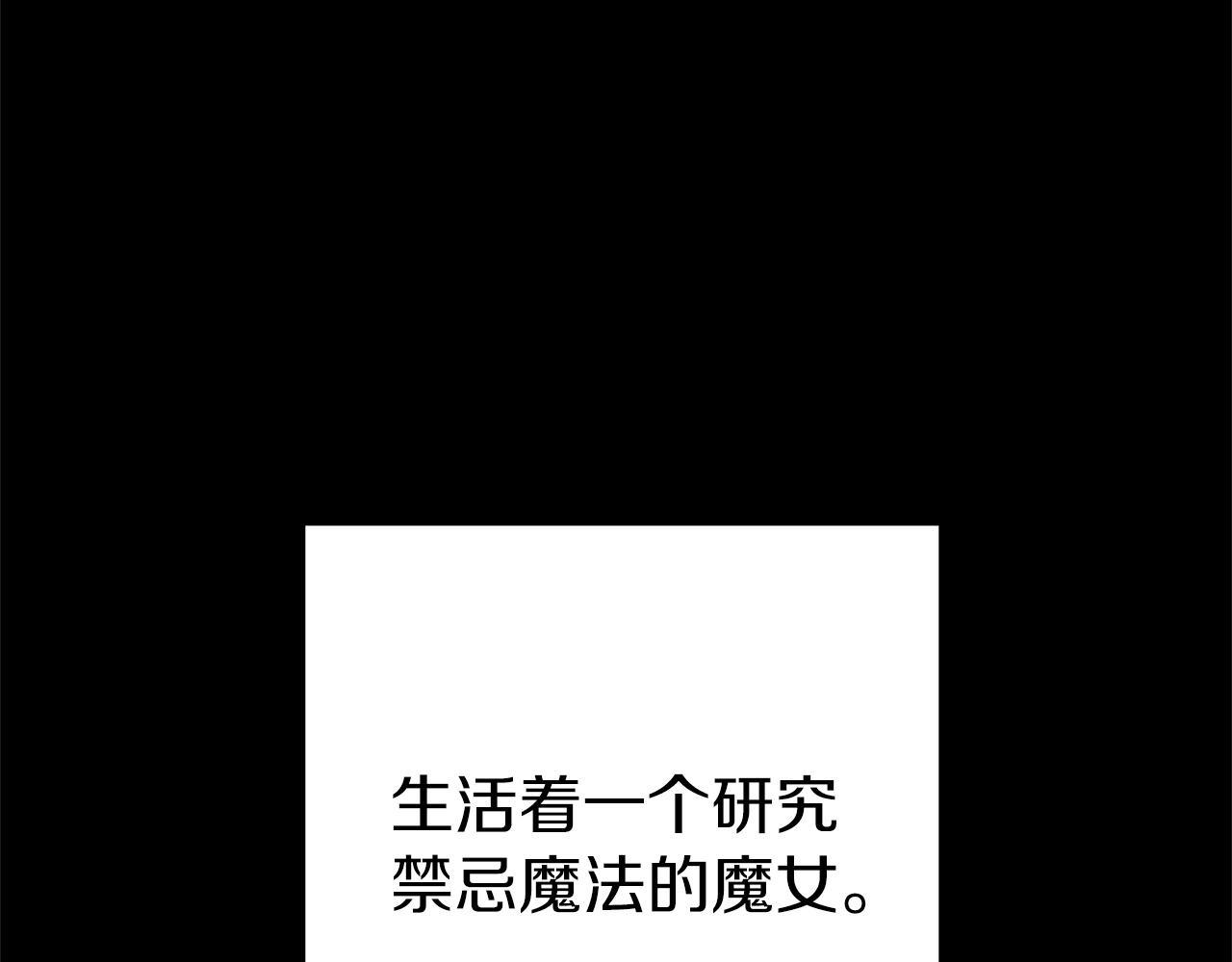 第104话 遥远的记忆32