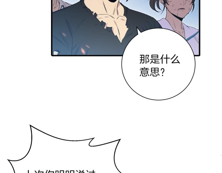 第2话 辅助的决心！35