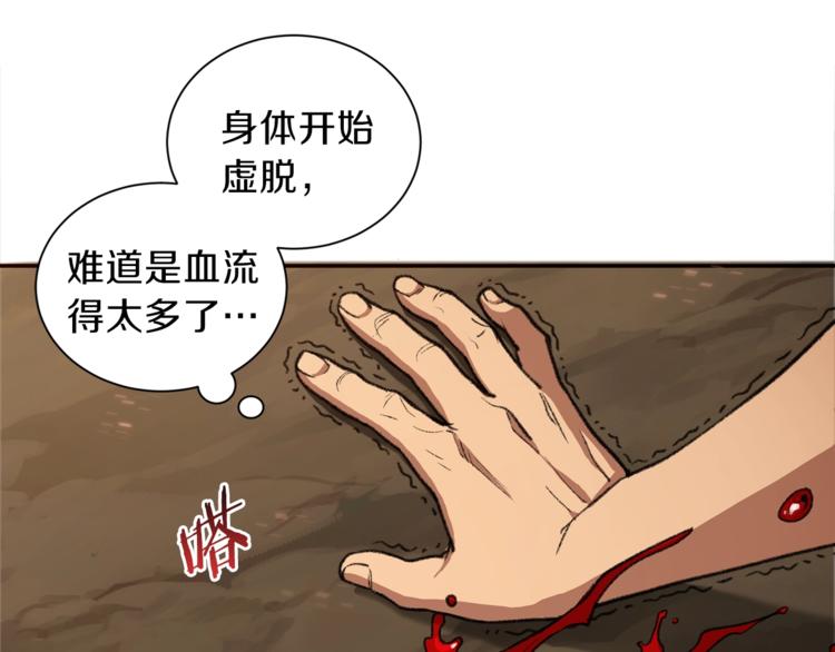 第1话 “派对”的开始！25