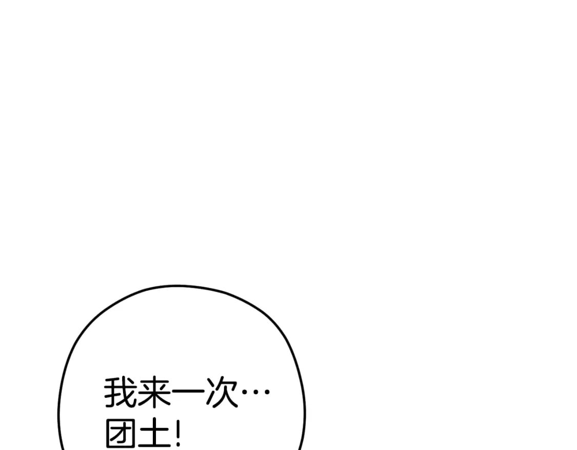 第164话 呜啊！魔法猫猫！mua！129