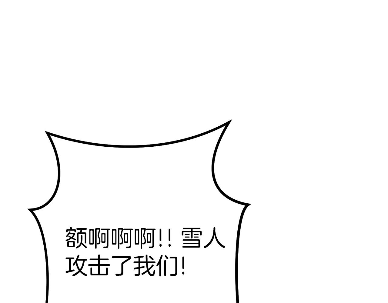 第116话 进击的玩家132