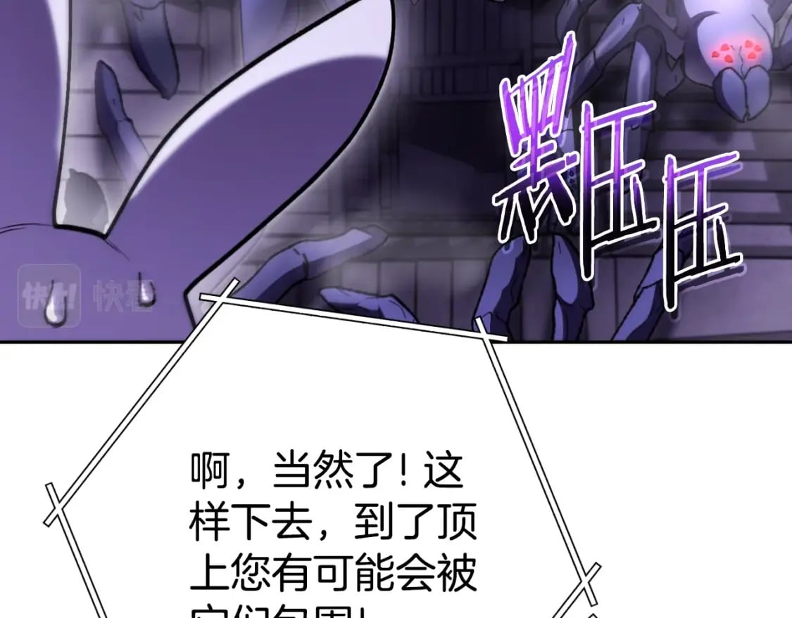 第161话 变态吧多温！164
