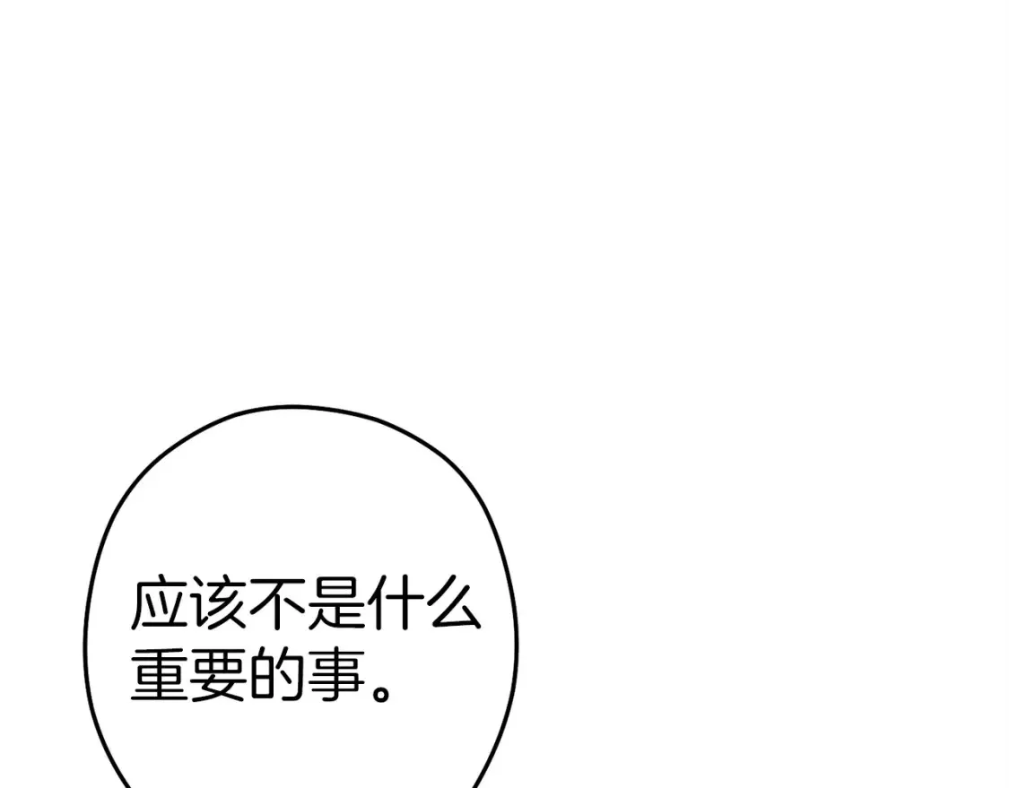 第二季最终话 久远的记忆50