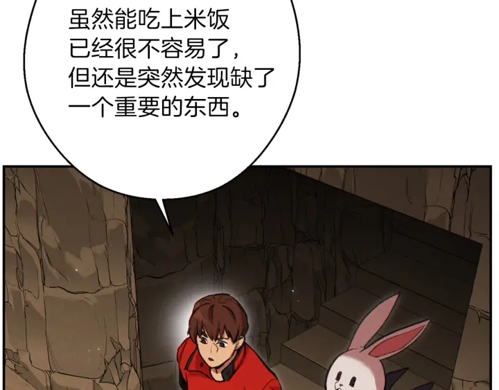 第59话 威望187
