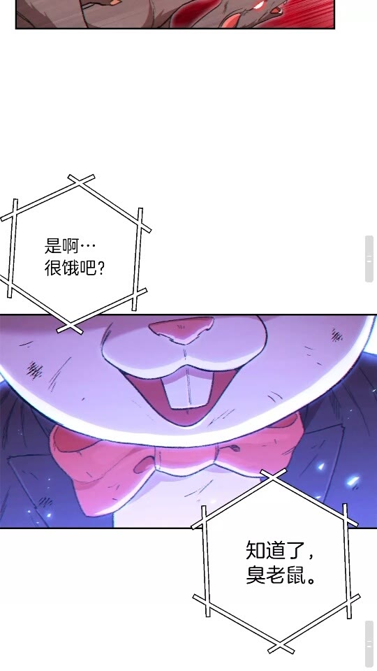 第30话 ????洛平阳被????欺！39
