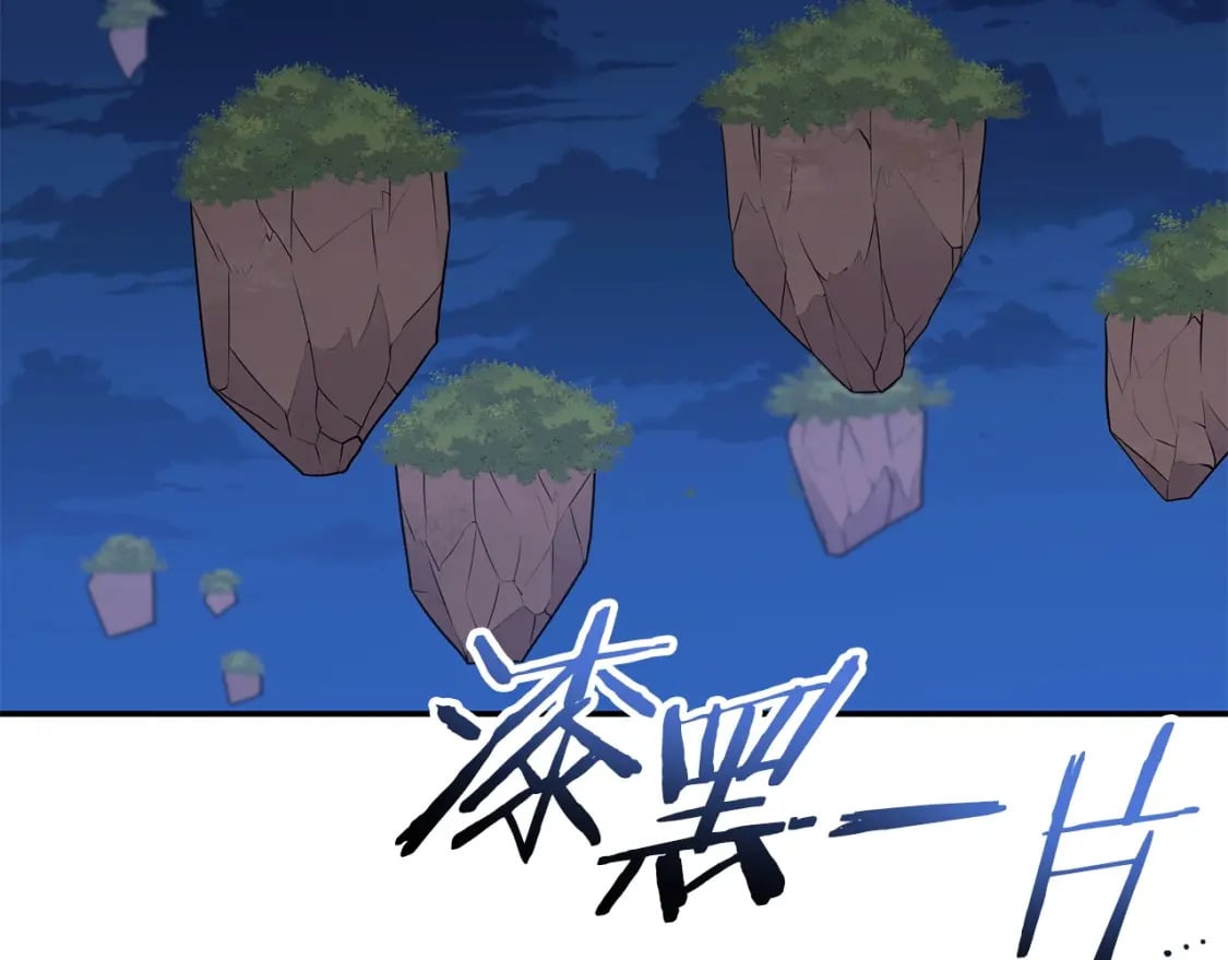 第144话 毒龙钻！233