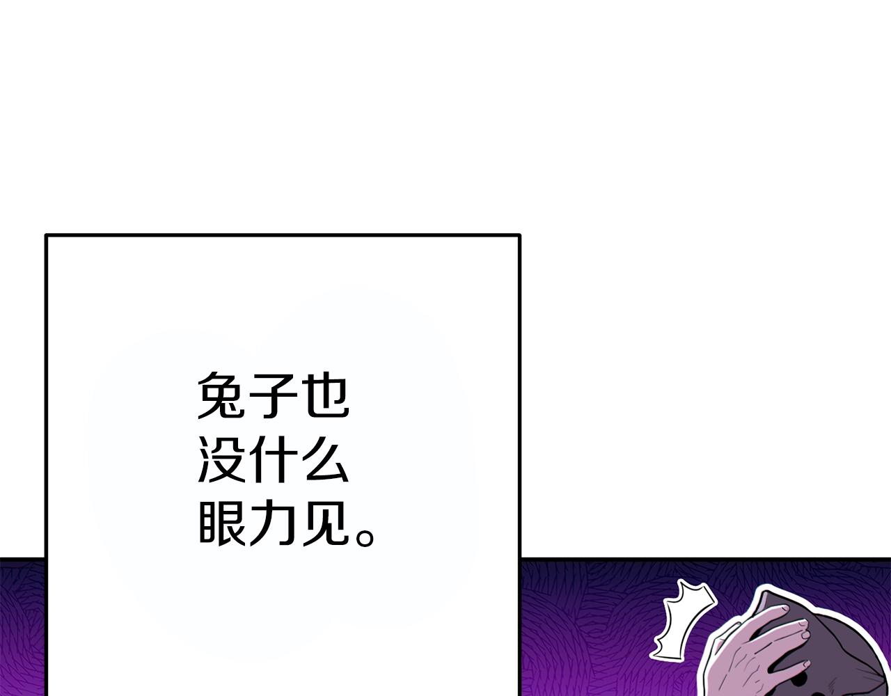 第119话 去吧！我的奴隶们65