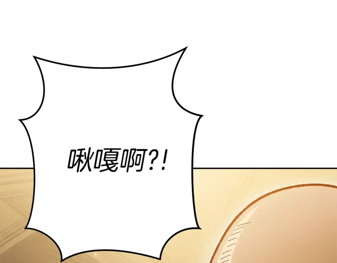 第183话 终极遗址24