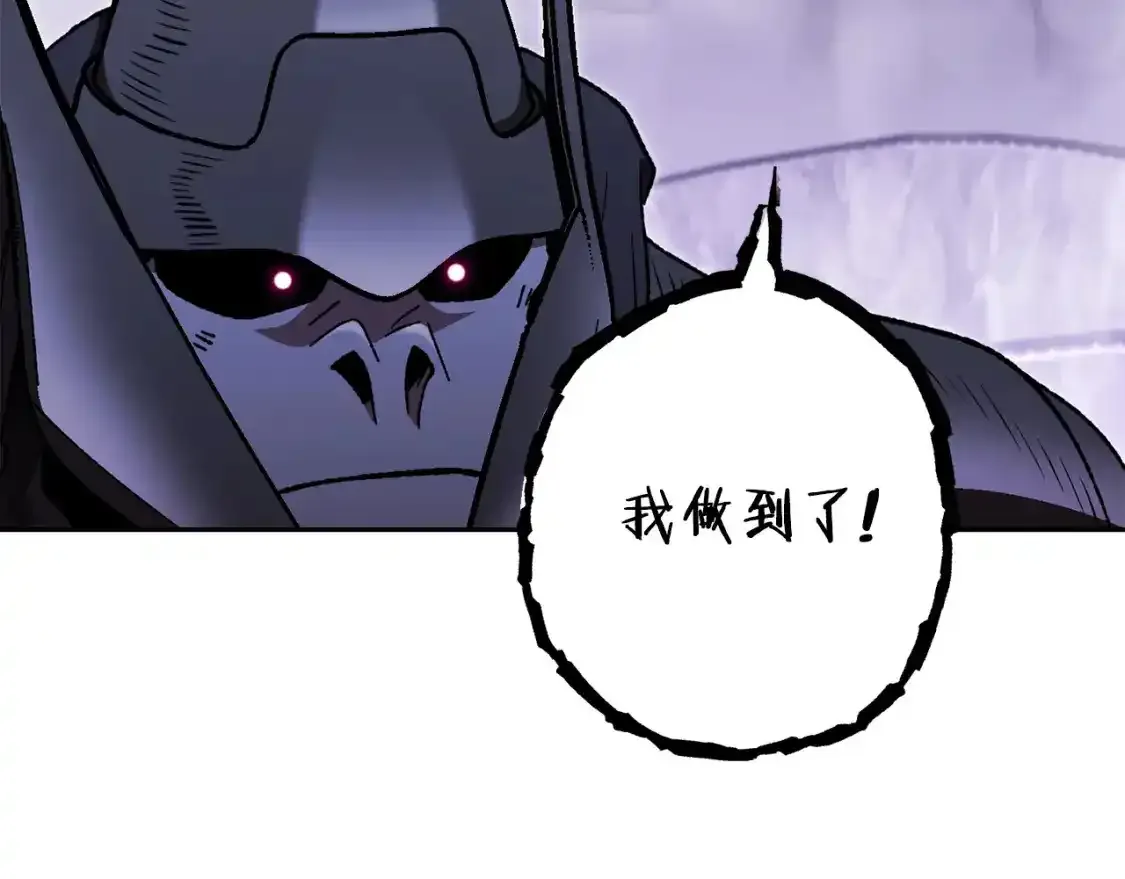 第189话 到达祭坛126