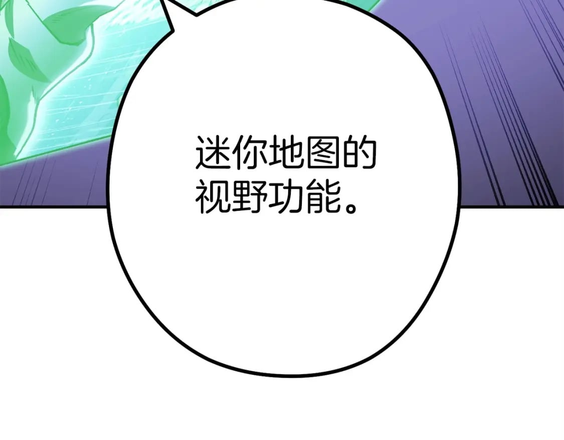 第148话 亡灵之塔236
