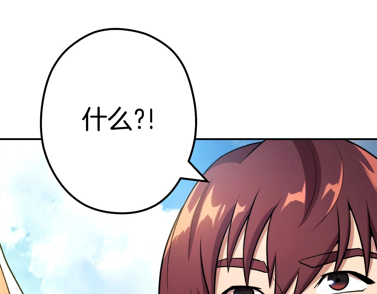 第135话 平易近人你狼哥31