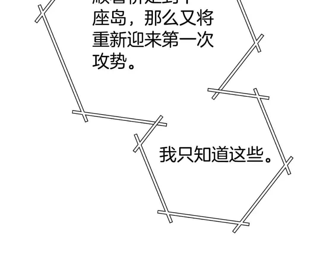第178话 那个外号45