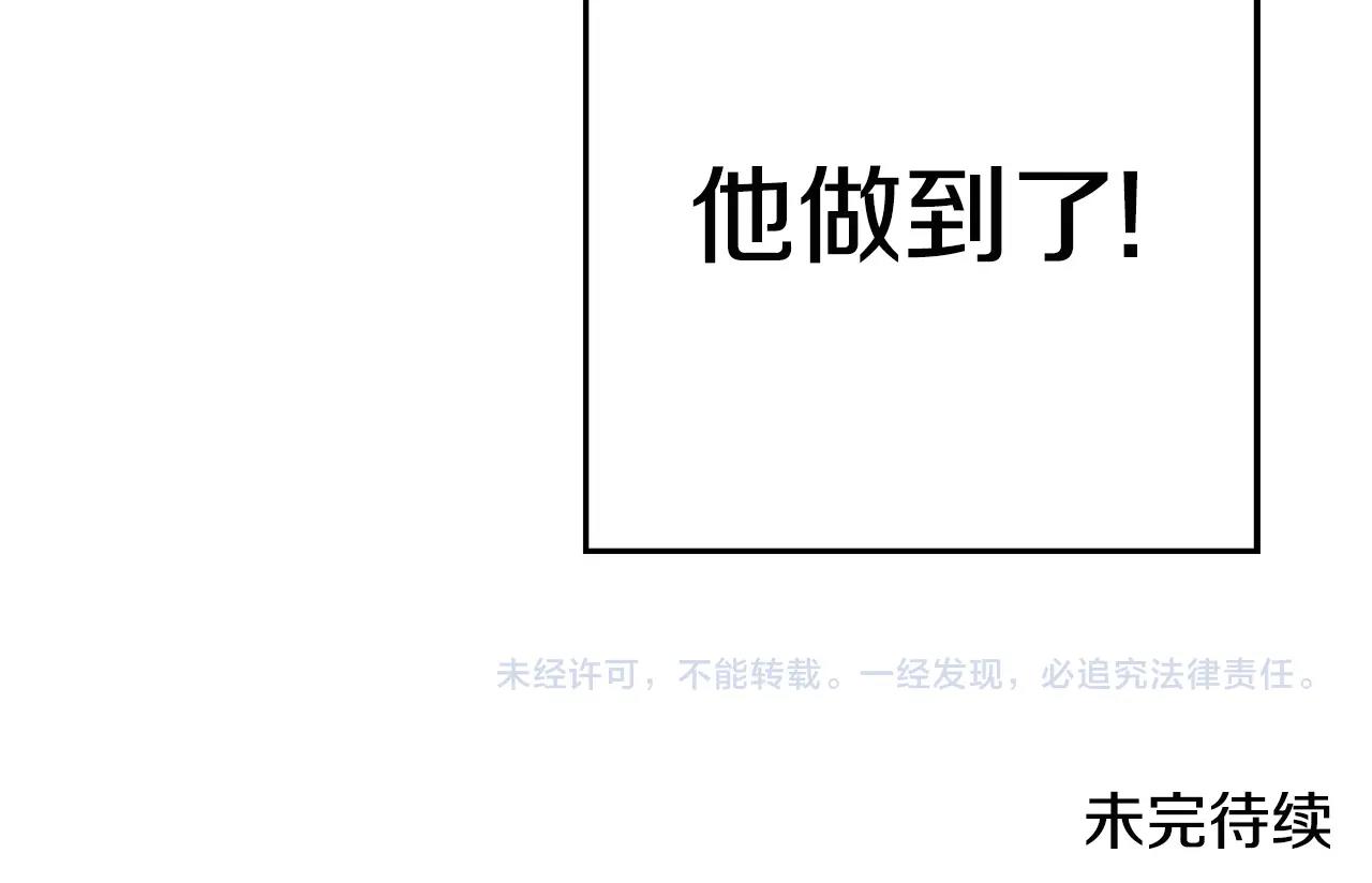 第99话 塞尔帕220