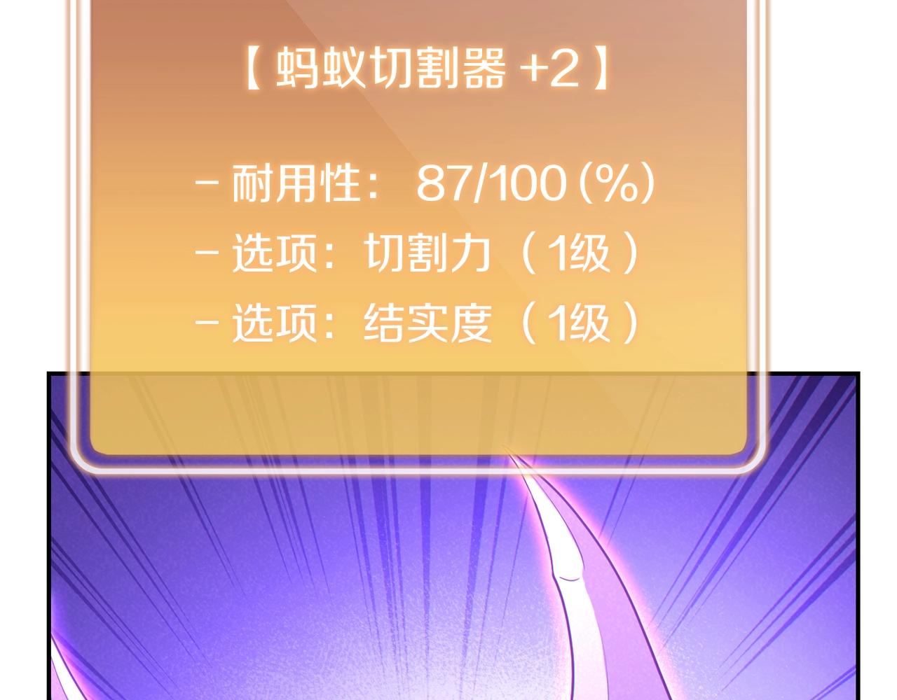 第93话 多温登场！171