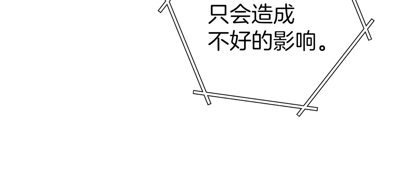 第124话 巴文超神啦！116