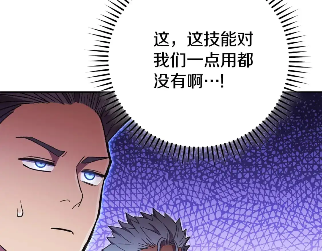 第187话 同伴的力量96