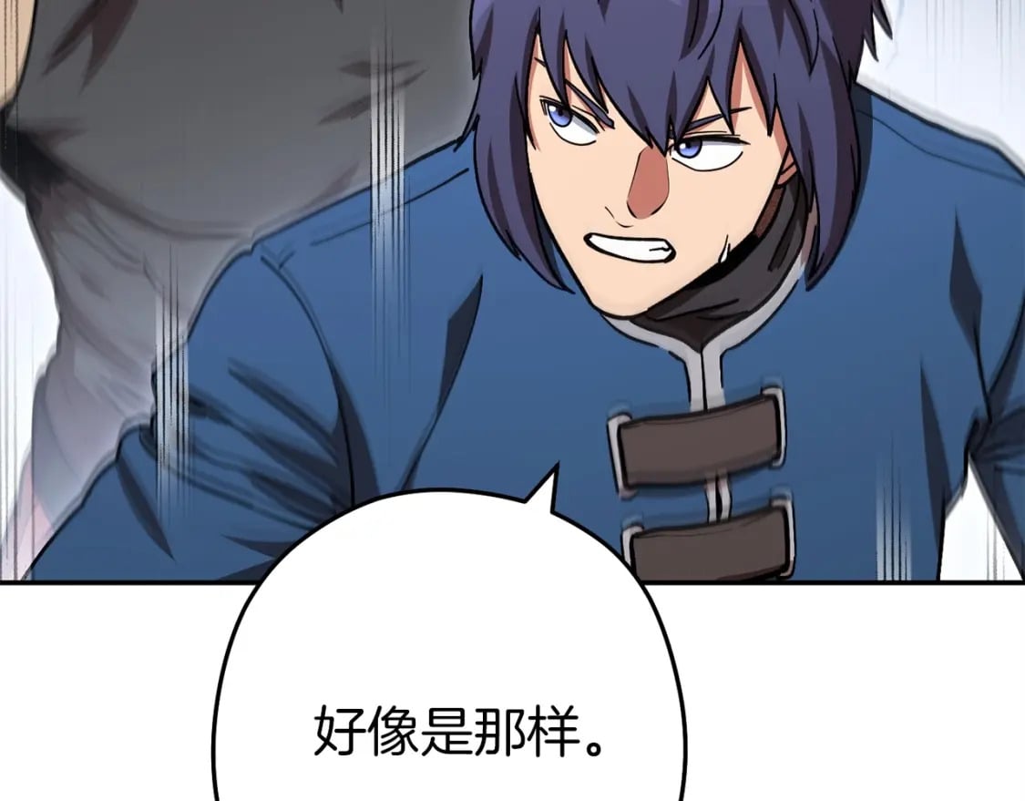 第146话 崩塌的空岛66