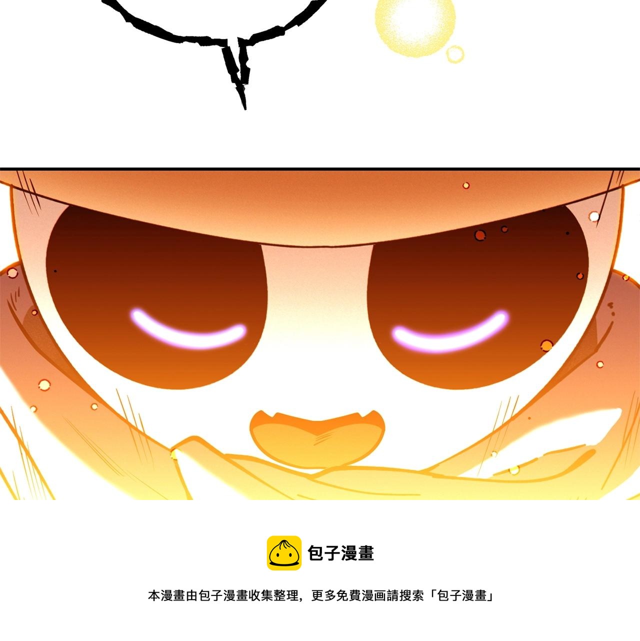 第111话 螺旋升天48
