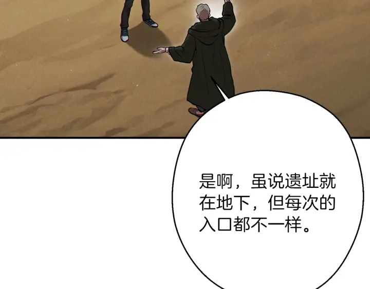 第63话 急冻地带！5