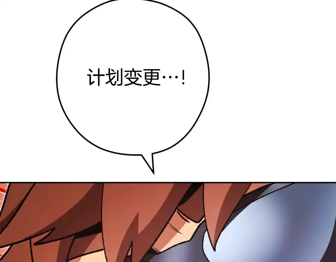 第189话 到达祭坛162