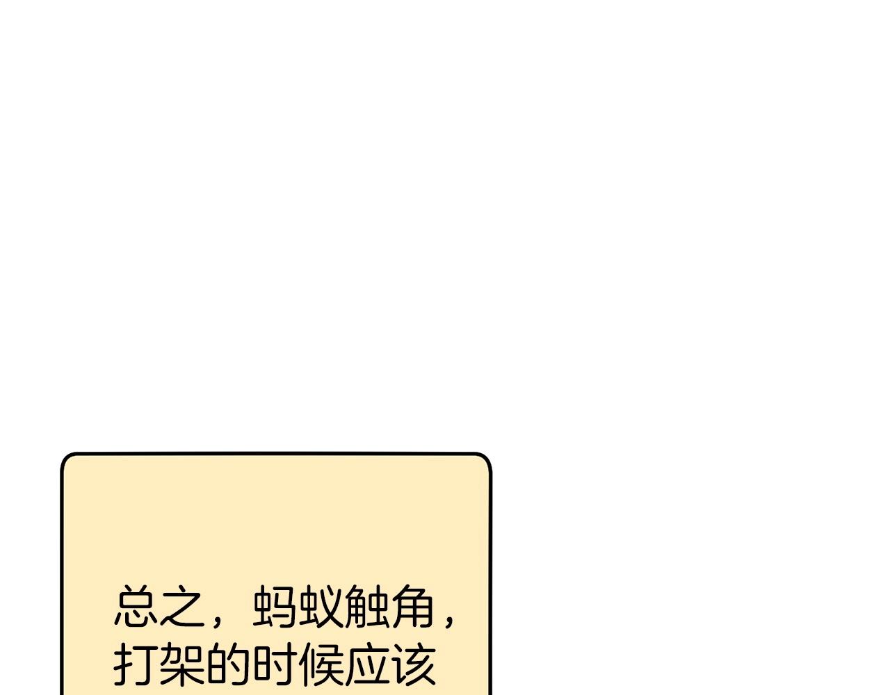 第112话 第一域崩溃65