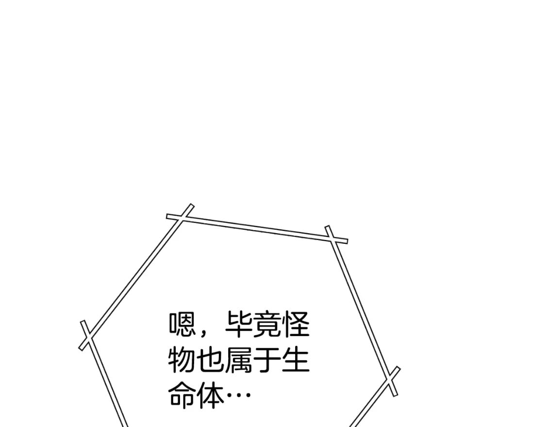 第166话 绝妙的办法153