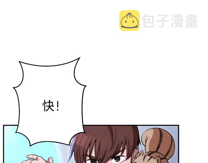 第64话 认真打怪！14