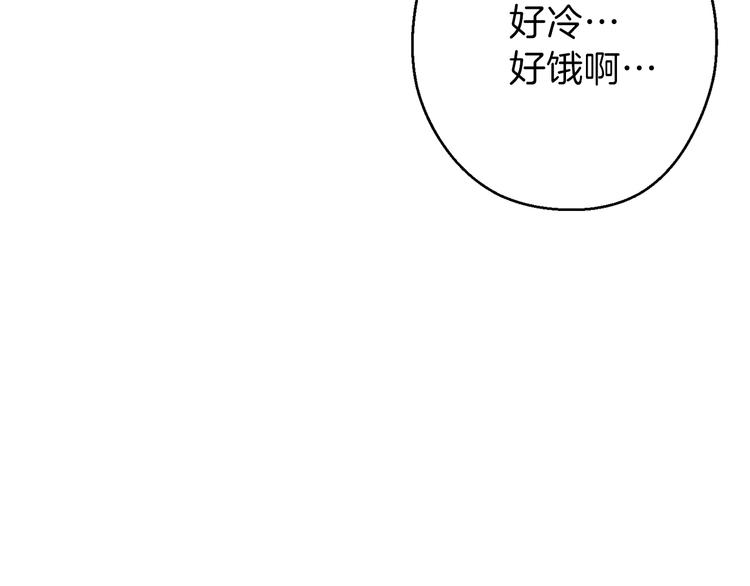 第70话 你在教我做事啊？48
