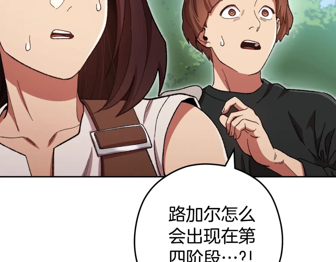 第168话 精灵197