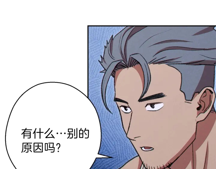 第59话 威望131