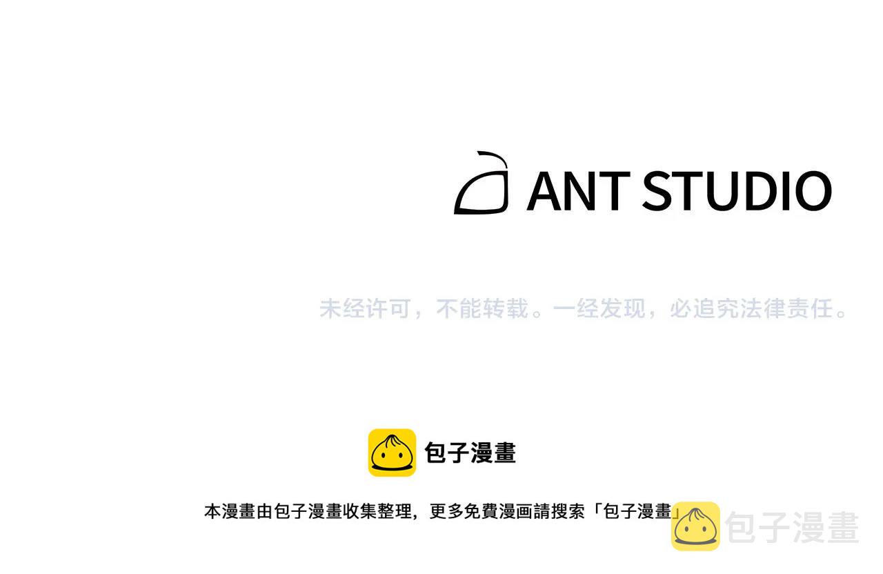 第101话 装腔作势的狮子244