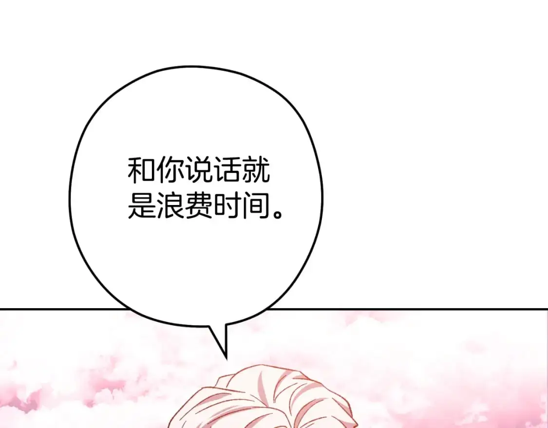第176话 补丁屋64