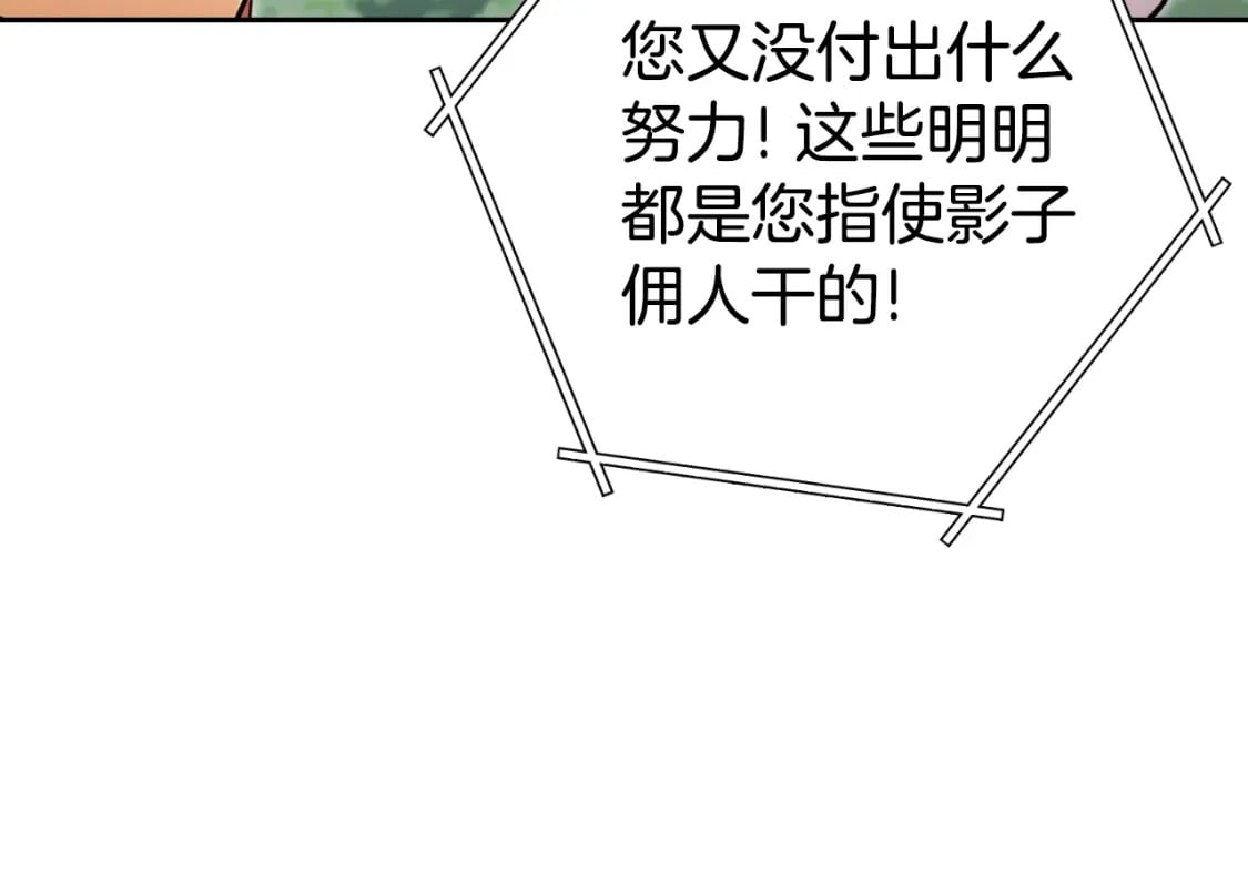第172话12