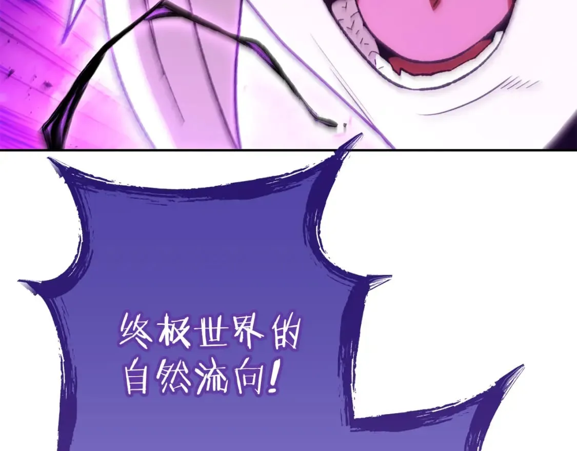 第191话 抢夺终极书128